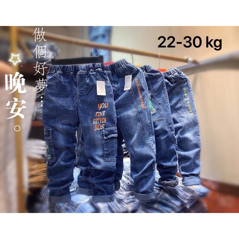 quần jean mềm size đại cho bé