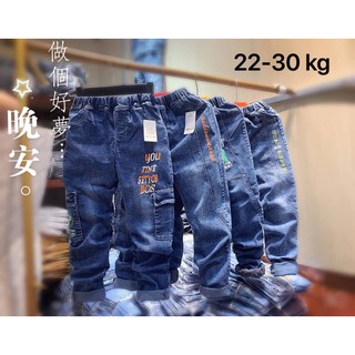Quần jean mềm size đại cho bé