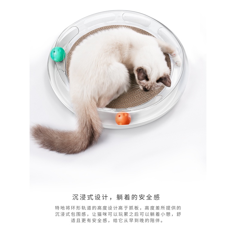 Bộ bóng đồ chơi kèm bàn cào Petkit