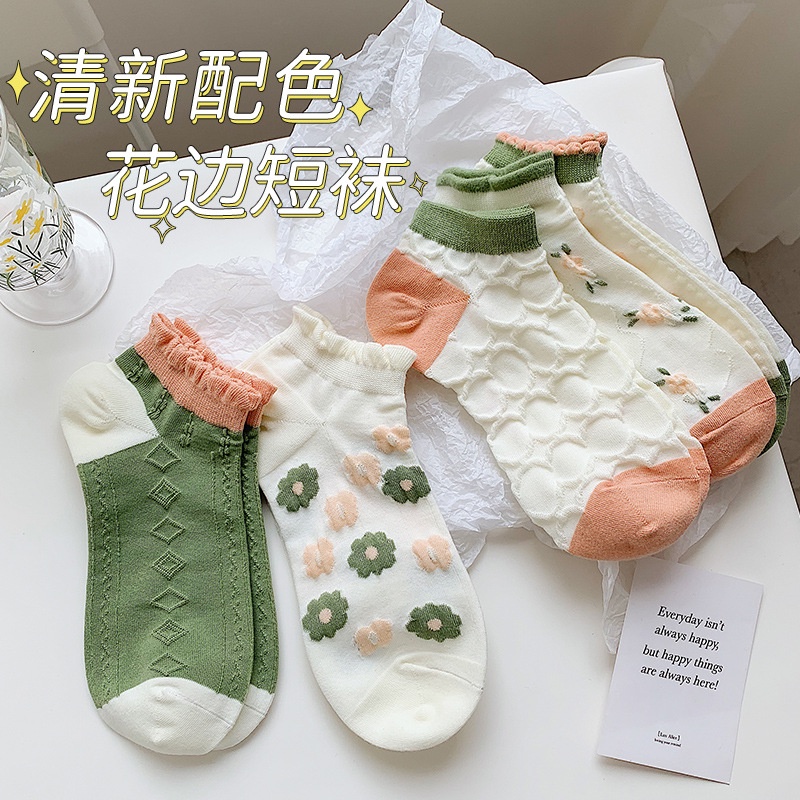 Vớ tất cổ ngắn xoăn bông hoa dập nổi xanh hồng pastel