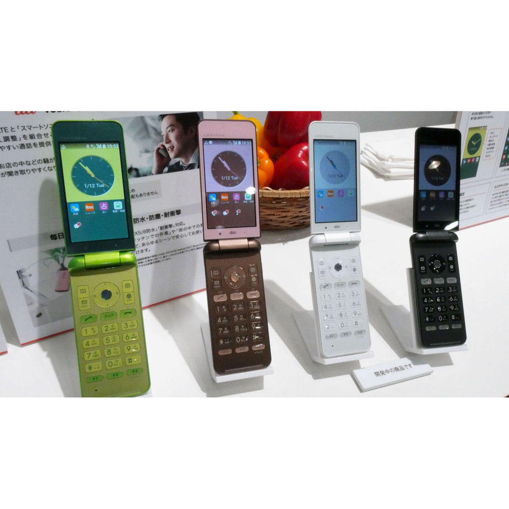 (Máy mới 99%) Điện thoại Nhật Bản Kyocera Gnatina 4g Chính hãng-Chống nước,chống va đập | BigBuy360 - bigbuy360.vn