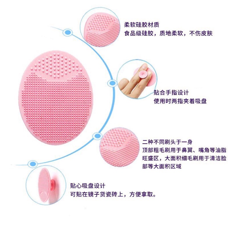 Miếng rửa mặt và massage bằng silicon siêu mềm (sỉ lẻ)