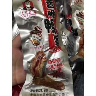 60 chân vịt Da Cheng