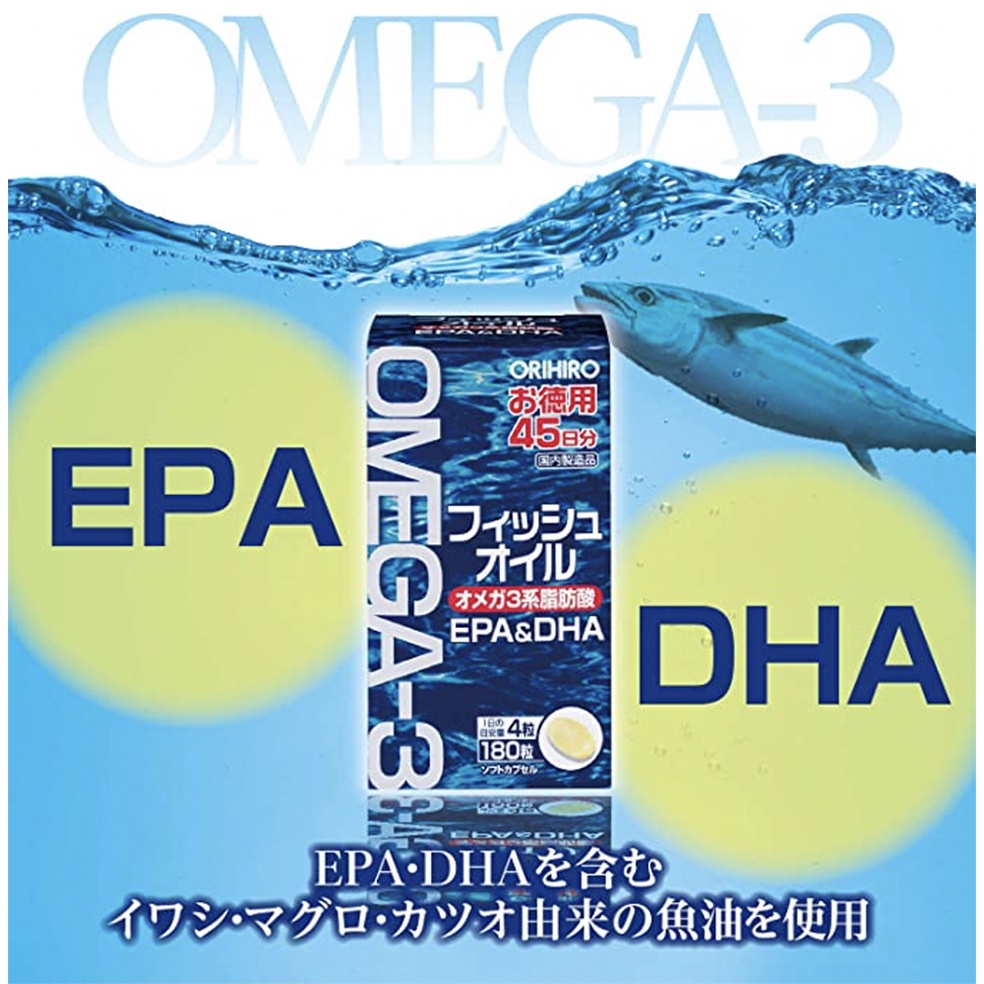 Viên uống dầu cá Omega-3 hỗ trợ tim mạch Orihiro (180 viên)