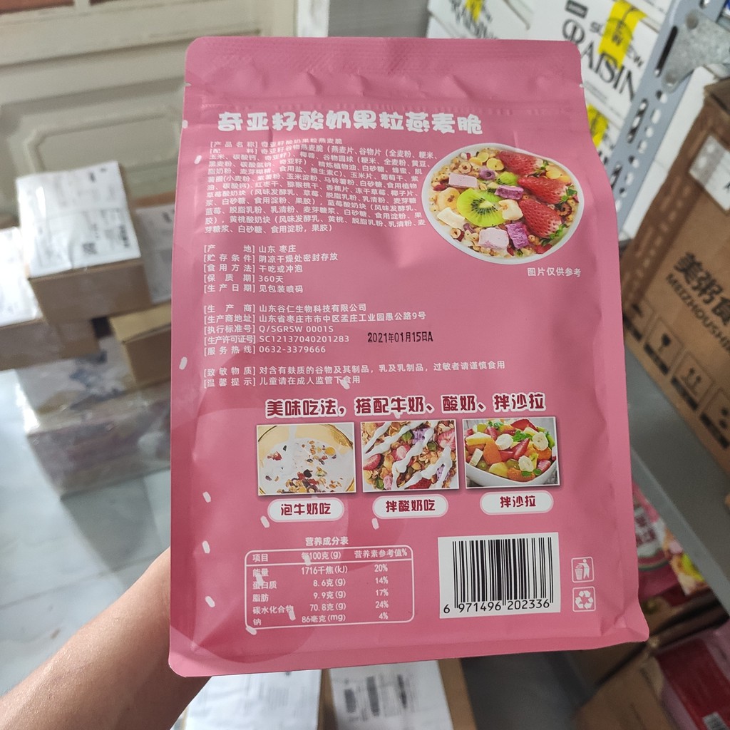 Ngũ cốc sữa chua túi nhiều dâu 400g siêu ngon ăn sáng ăn kiêng | BigBuy360 - bigbuy360.vn