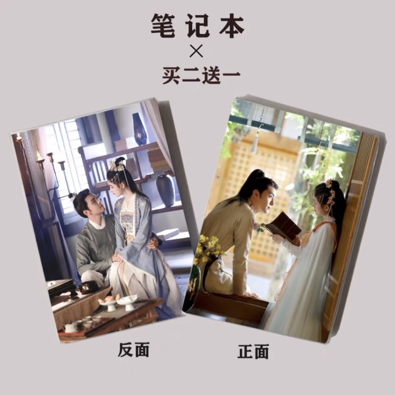 SỔ TAY PHIM CỔ TRANG MỘ NAM CHI  CÚC TỊNH Y, TĂNG THUẤN HY