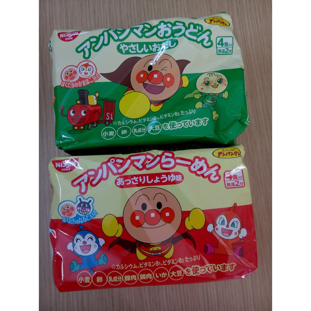 Mì Nissin Apaman