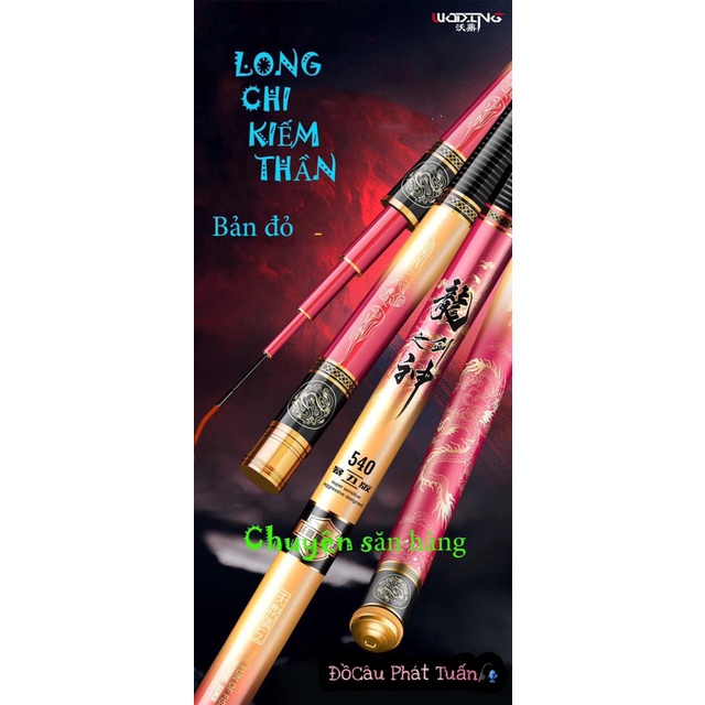 CẦN WODING LONG CHI KIẾM THẦN - VÀNG ĐỎ