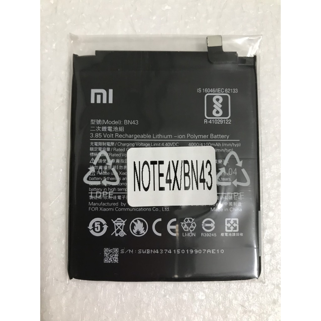 pin REDMI NOTE 4x / bn43 XIAOMI