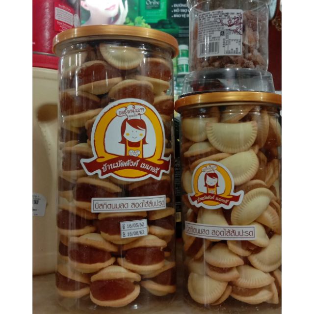 BÁNH SÒ KHÓM THÁI LAN HOT HIT