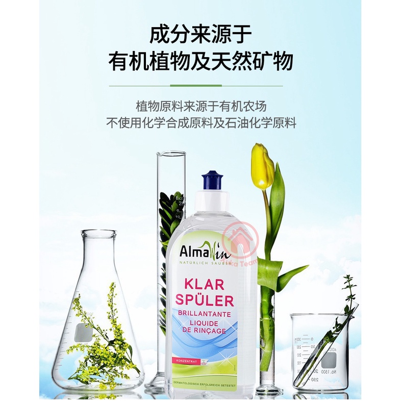 Combo Bột rửa bát chén hữu cơ Almawin và nước làm bóng Almawin - chọn lẻ