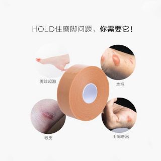 Cuộn băng vết thương, dán gót chân