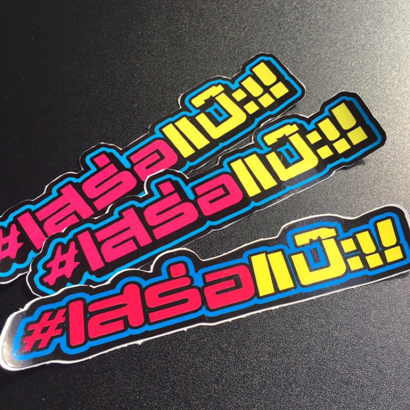 Logo 7 màu. Sticker hình dán trang trí xe máy, vali, nón bảo hiểm, laptop…