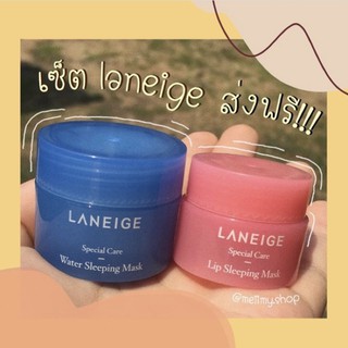 COMBO DƯỠNG ẨM LANEIGE