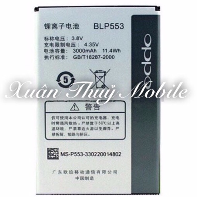 Pin Oppo Find Way S U707