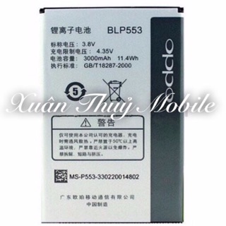 Pin oppo find way s u707
