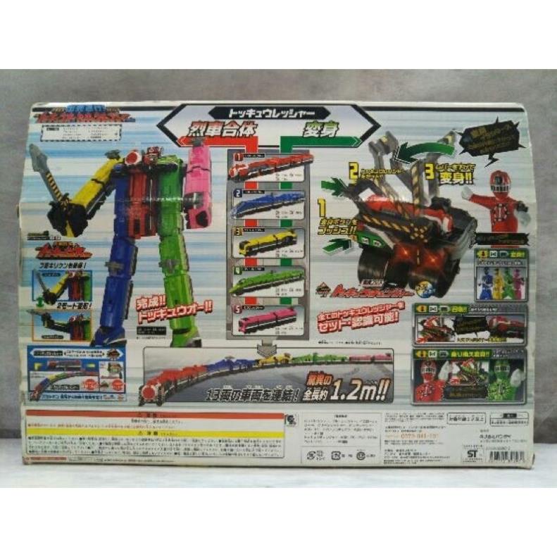 Đồ chơi siêu nhân Set Robo + đồ biến hình Toqger Dx Bandai