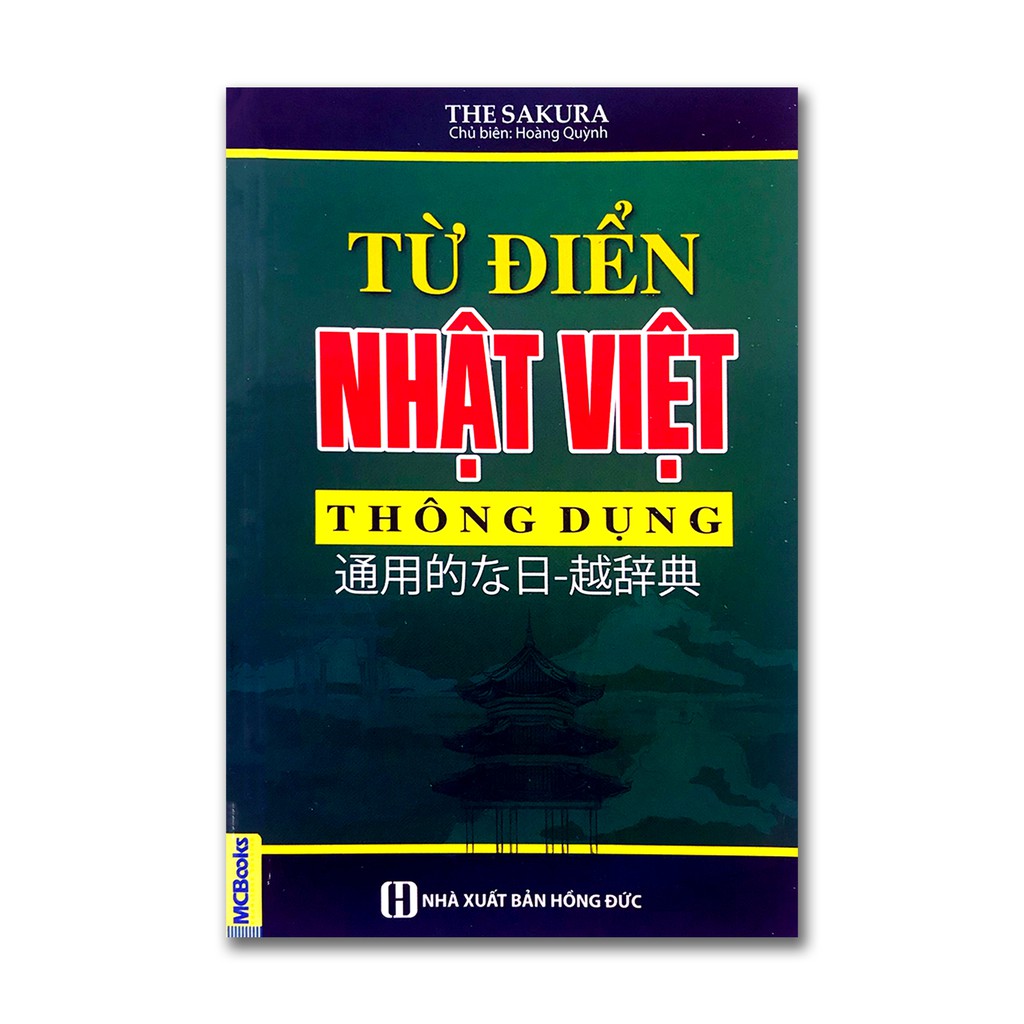 Sách Từ điển Nhật-Việt thông dụng