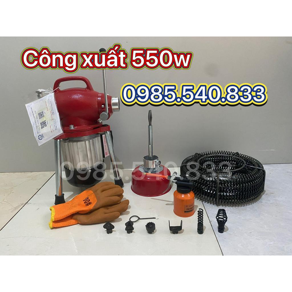 Máy thông cống GQ80-550W ☎️ Tư vấn 24/24: 0985.540.833