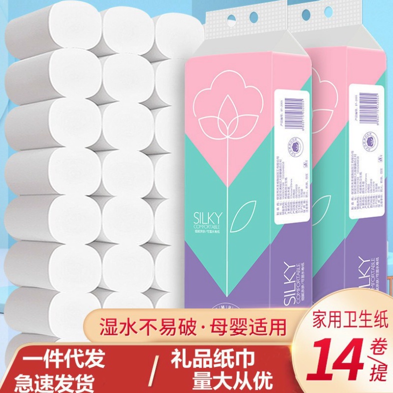 Giấy Vệ Sinh Cao Cấp Siêu Mềm,Siêu Dai,100% Bột Giấy Nguyên Sinh - Túi 14 Cuộn Giấy