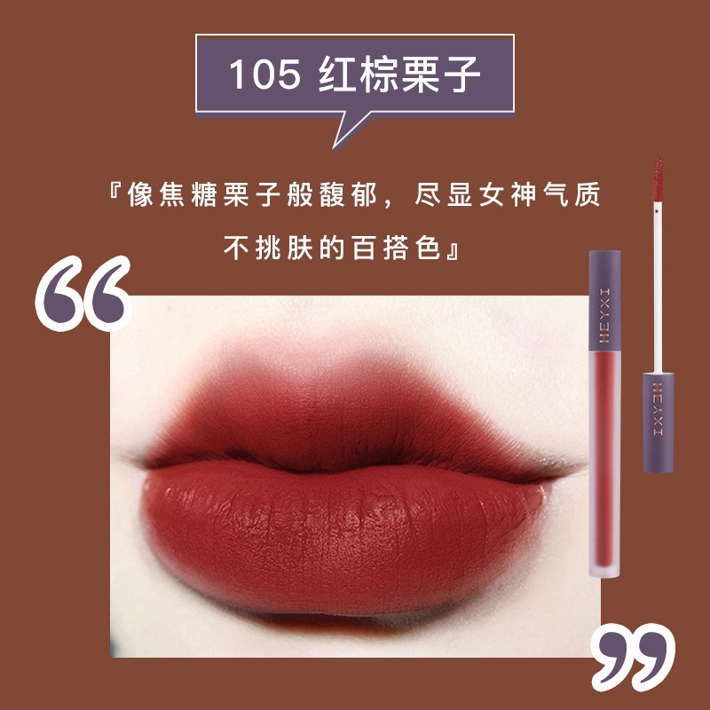 (Hàng Mới Về) HEYXI Son Môi Dạng Lỏng Chống Thấm Nước Và Mồ Hôi Lâu Trôi | BigBuy360 - bigbuy360.vn