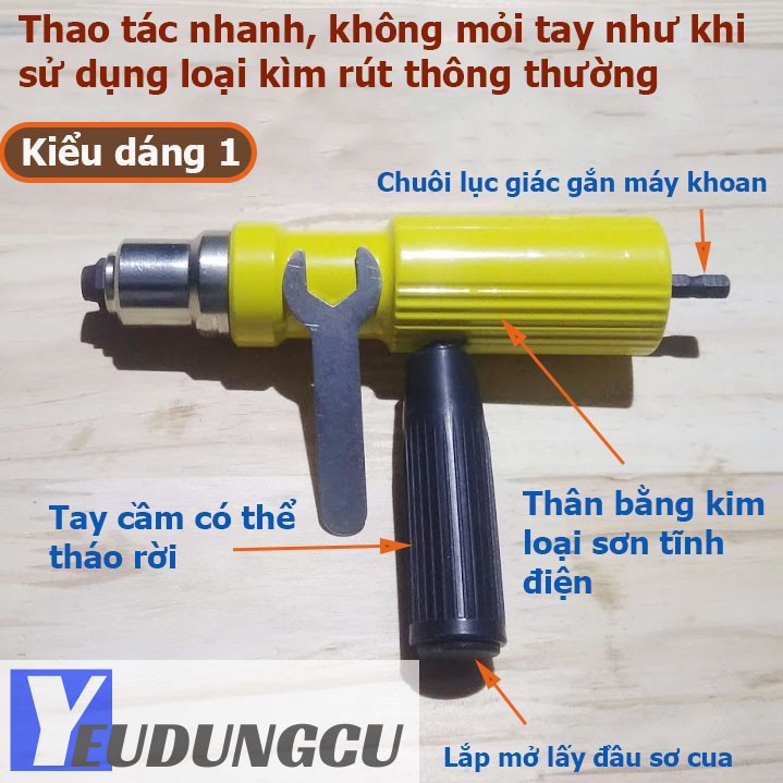 Súng, Đầu rút đinh tán, đinh rút rive gắn máy khoan có tay cầm thao tác nhanh, chống mỏi tay