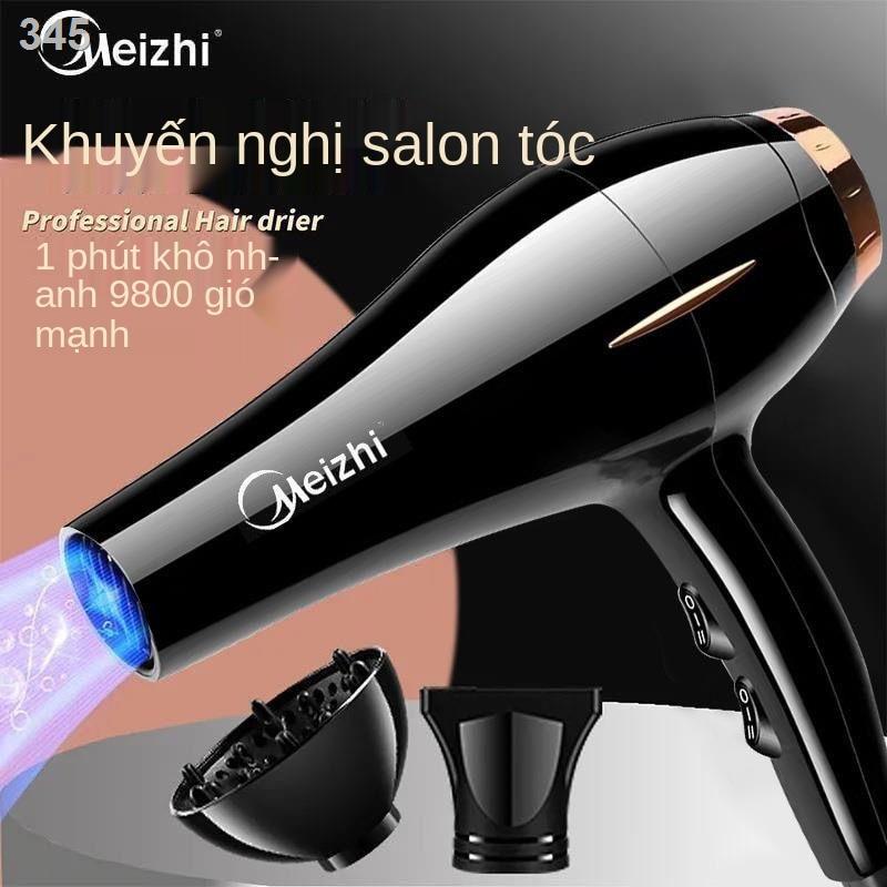【HOT】Máy sấy tóc Seiko của Đức tiệm cắt công suất cao không khí nóng và lạnh chăm sóc sinh viên ký túc xá hộ gia đình