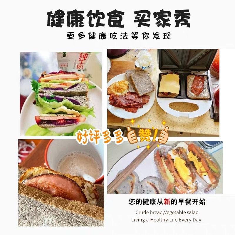 Bánh mì đen Lúa Mạch không đường hỗ trợ giảm cân 500g hạn sử dụng 27/2/2024
