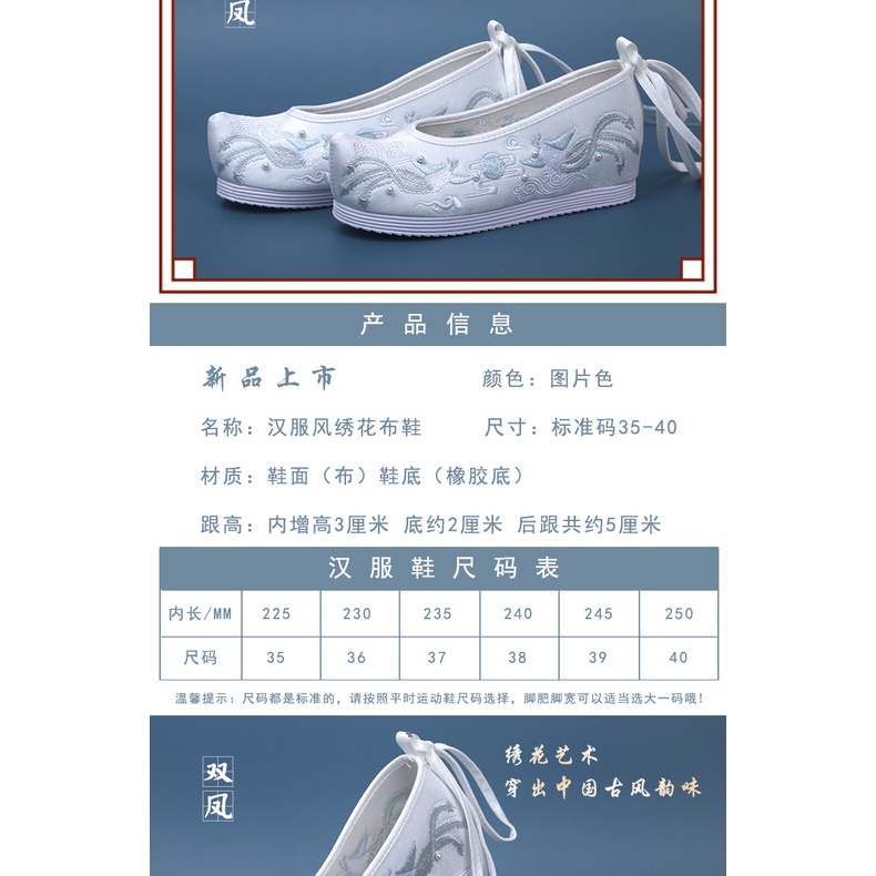 Giày Búp Bê Đế Xuồng Tăng Chiều Cao Thêu Họa Tiết Phong Cách Cổ Điển Thời Trang Xuân Thu Cho Nữ OW5O