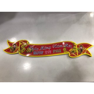 Giấy Dán Dưa (10 Tờ) - Giấy Dán Mâm Ngủ Quả (10 Tờ)