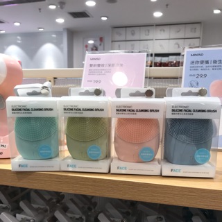 Máy rửa mặt MINISO