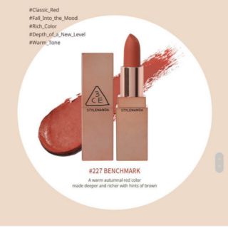 Son lì 3ce Lip color
