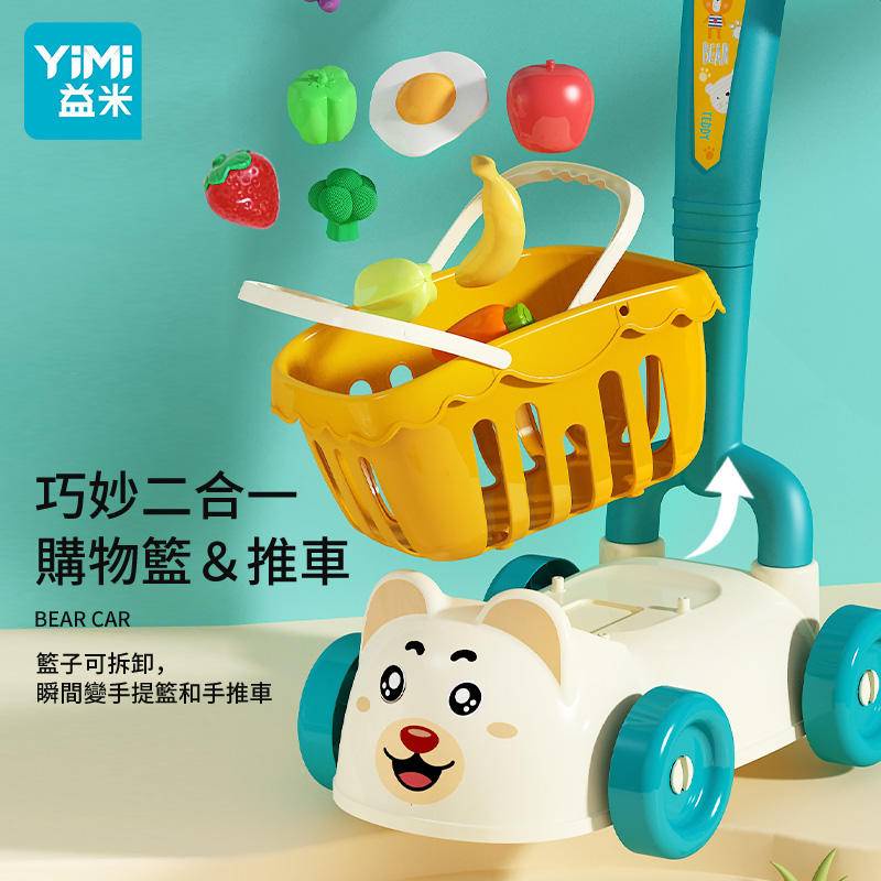 Đồ Chơi Xe Đẩy Mua Sắm Siêu Thị Mini Dễ Thương Cho Bé