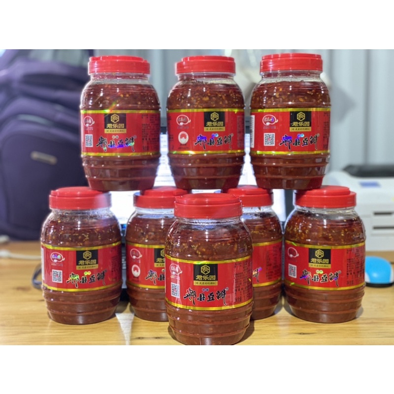 Tương Đậu Bản (Ớt Xay) 1.1kg - Gia Vị Trung Quốc