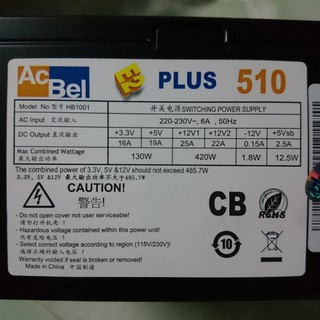 Nguồn máy tính công suất thực cao cấp acbel e2 plus 470 - 510, ipower 510 có nguồn phụ pci-e tới 32 pins
