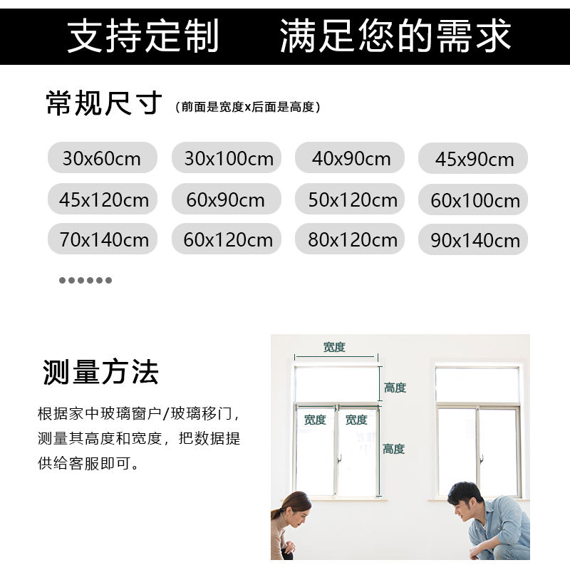 Miếng dán trang trí cửa kính tĩnh điện họa tiết hoạt hình đáng yêu
