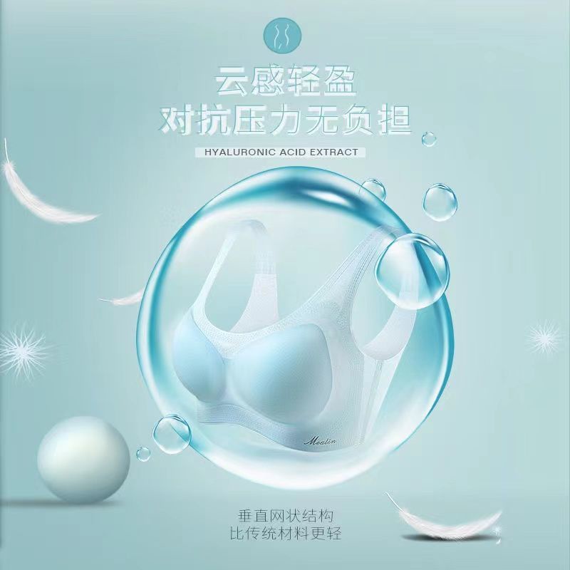 Áo Ngực Siêu Mỏng Không Đường May Lưng Size Lớn Hàng Có Sẵn