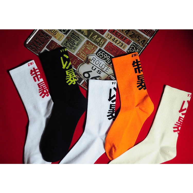 Tất vớ Zhibao ulzzang cổ cao - GIÁ HỦY DIỆT