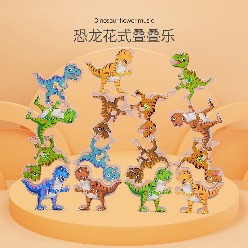 Jenga Building Blocks Đồ chơi Xếp hình dành cho trẻ em 2 Bé trai và gái 3-6 Tuổi Trí tuệ Bố mẹ-Con Khủng long não