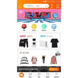 TRẢ ORDER ÁO KHOÁC