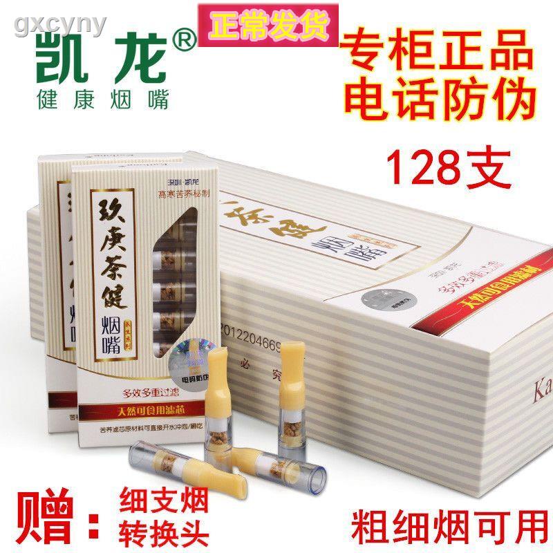 1118▪◈✗Giá đỡ lọc thuốc lá dùng một lần tiện dụng