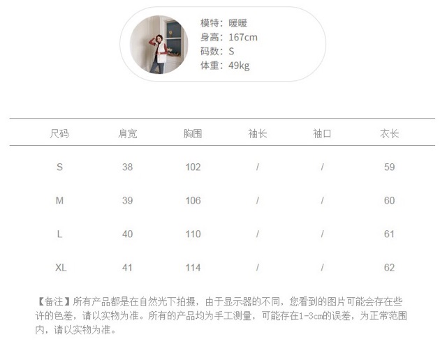 Áo phao 3 lỗ— kèm ảnh thật Mã 387