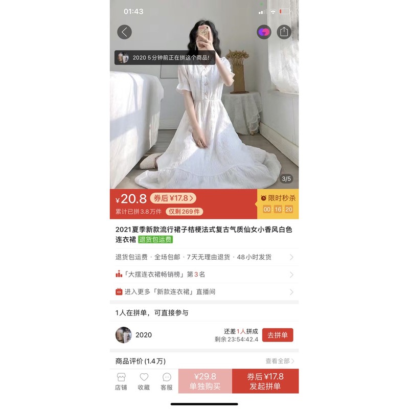 Đầm trắng khuy cúc ngực bồng bềnh nhẹ nhàng hàng 2 lớp cộc tay | BigBuy360 - bigbuy360.vn