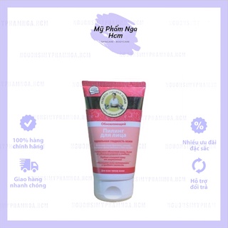 Tẩy da chết mặt bà già Nga (hồng) tươi mới và sáng da