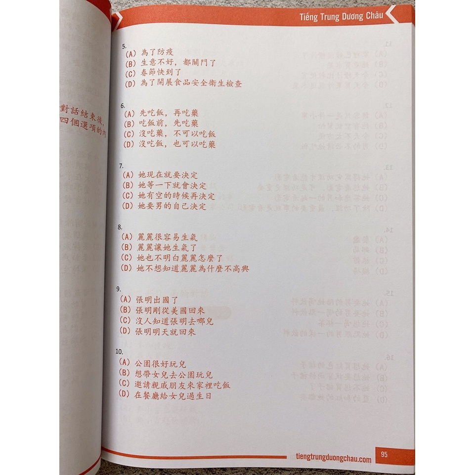 Sách - 14 Chuyên Đề Luyện Thi Tiếng Trung - Chuyên Ngữ - Đại Học - TOCFL