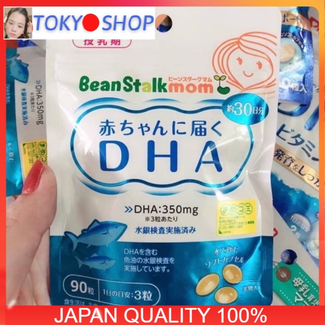 KẸO Dha bầu Bean Stalk Nhật Bản