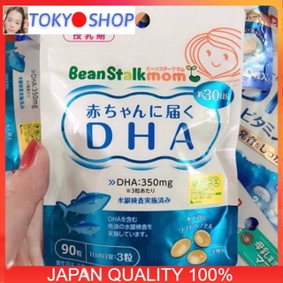 Kẹo dha bầu bean stalk nhật bản