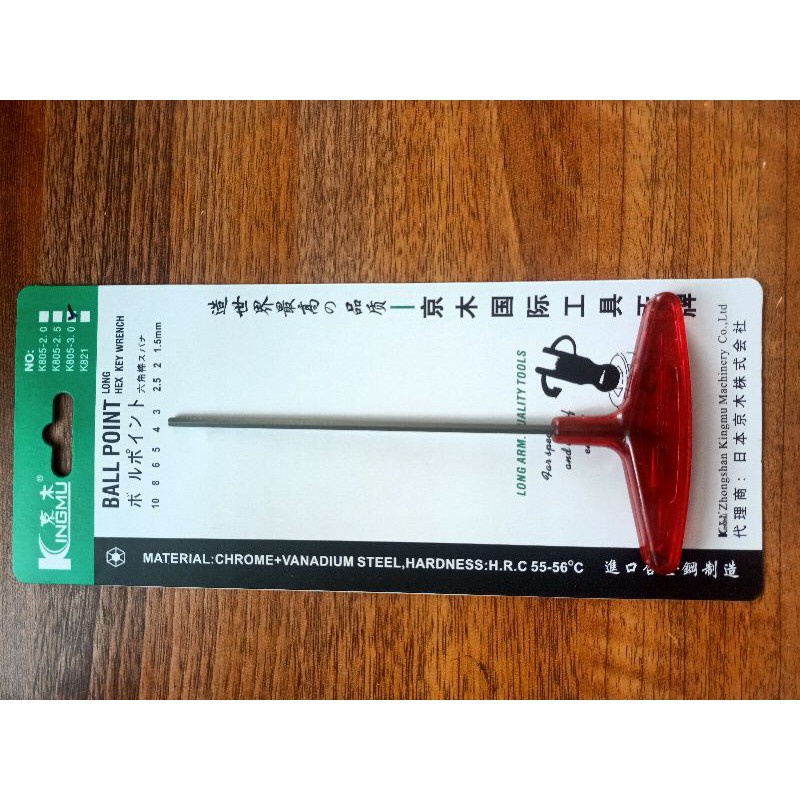 Tô vít lục giác kiểu chữ T chuyên dụng sữa chữa máy may công nghiệp ( 2.0,2.5,3.0,4.0,5.0)