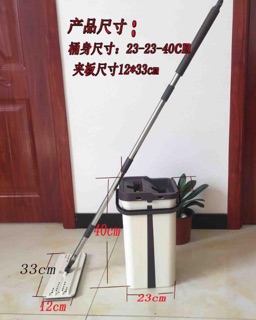 Chổi lau nhà đa năng
