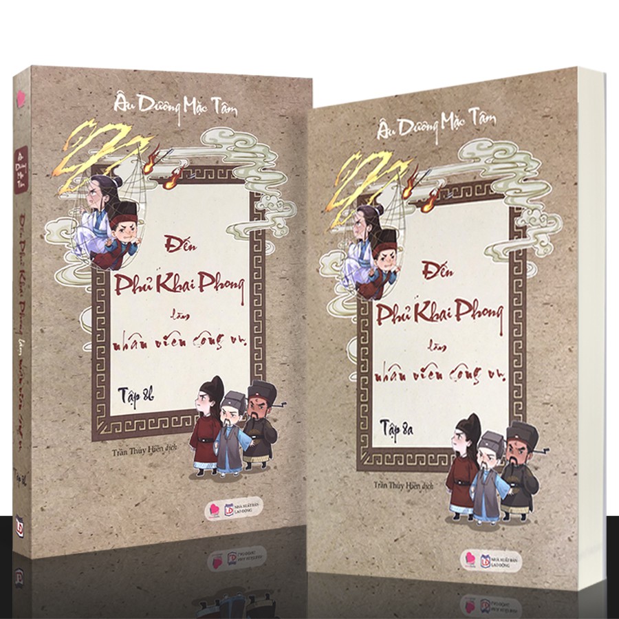 Sách - Đến Phủ Khai Phong Làm Nhân Viên Công Vụ (Tập 8a+8b) (Kèm Bookmark, Postcard)